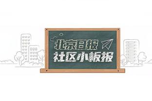 台球、领奖、逛展、窝沙发？贝林最新的休闲照来咯